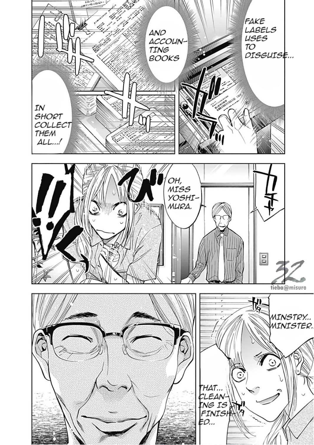 Funouhan Chapter 50 - Page 12