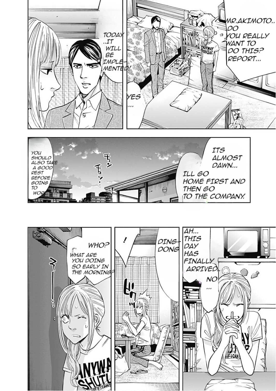 Funouhan Chapter 50 - Page 14