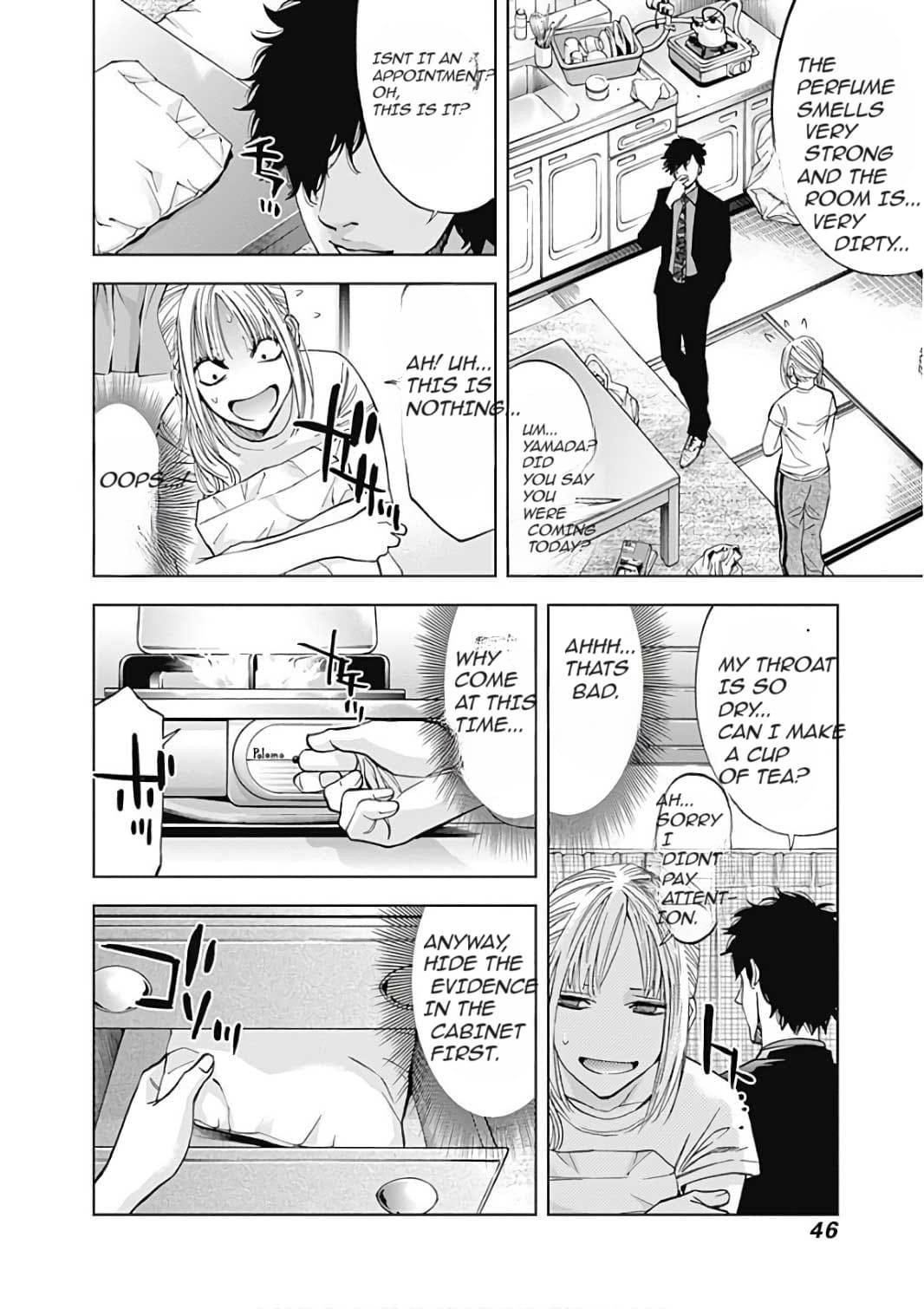 Funouhan Chapter 50 - Page 16