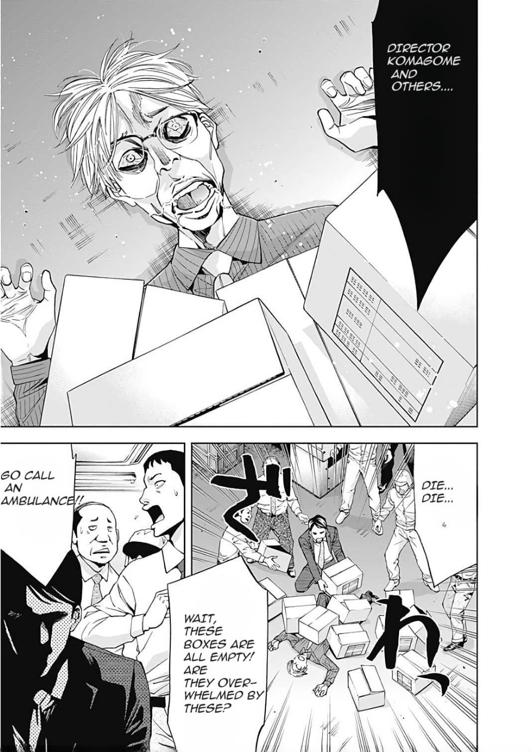 Funouhan Chapter 50 - Page 21