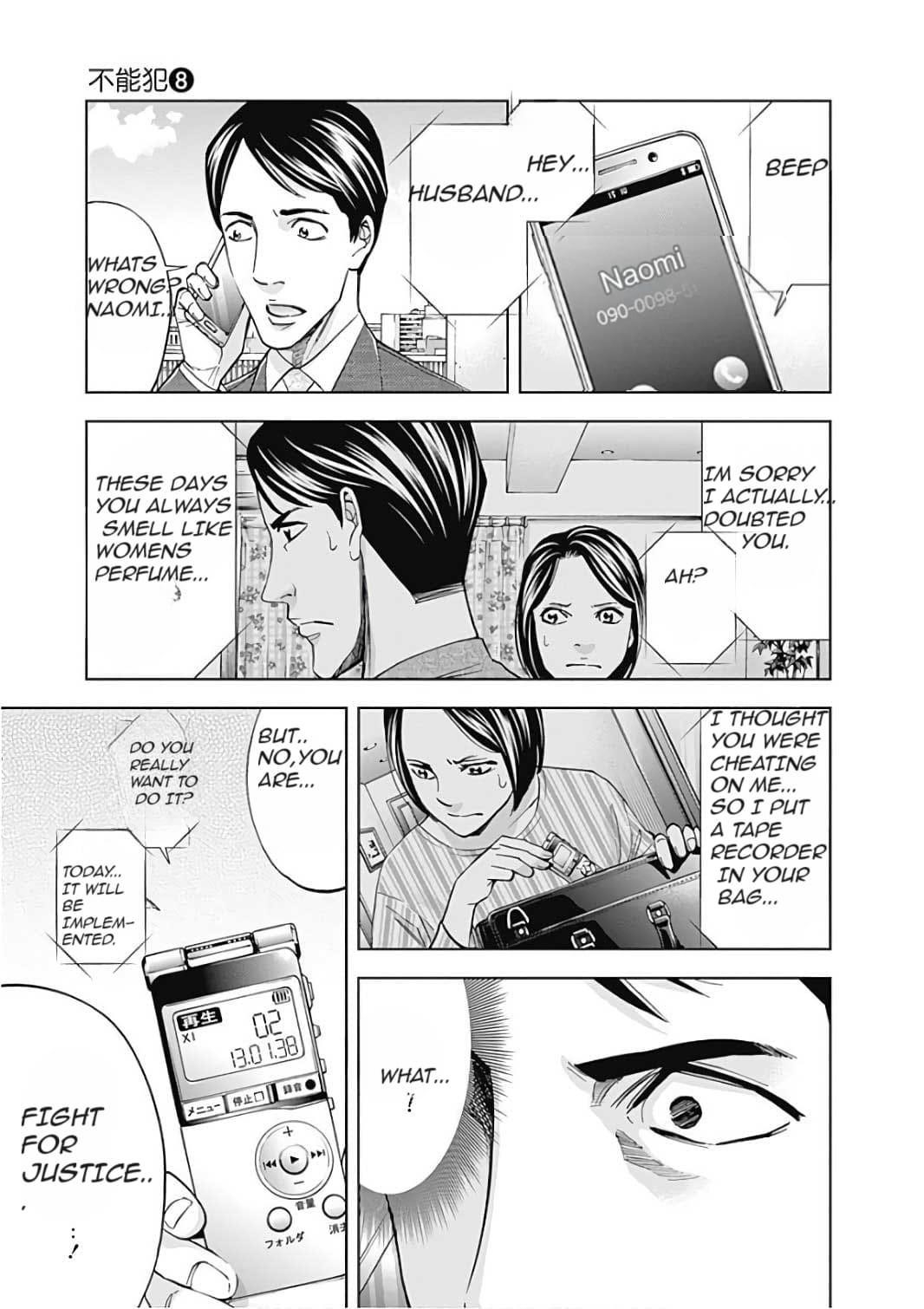 Funouhan Chapter 50 - Page 25