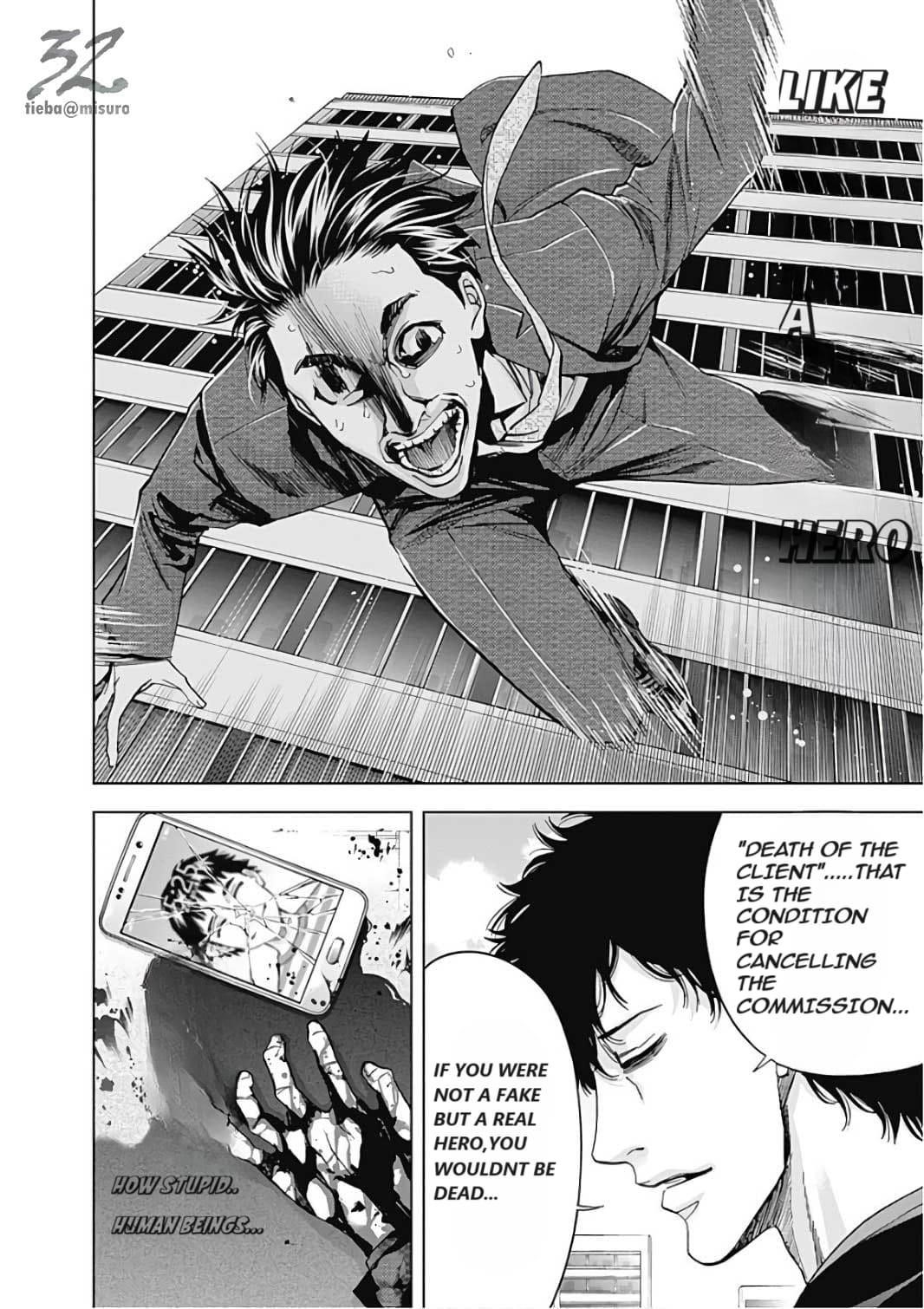 Funouhan Chapter 50 - Page 28