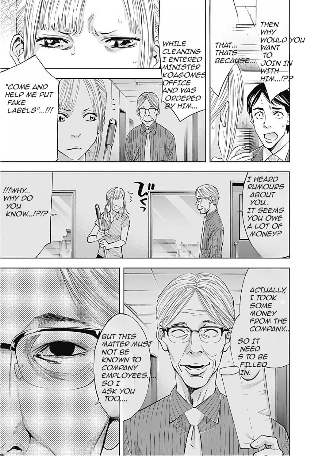 Funouhan Chapter 50 - Page 5