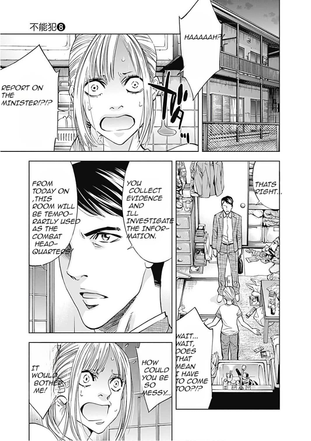 Funouhan Chapter 50 - Page 9