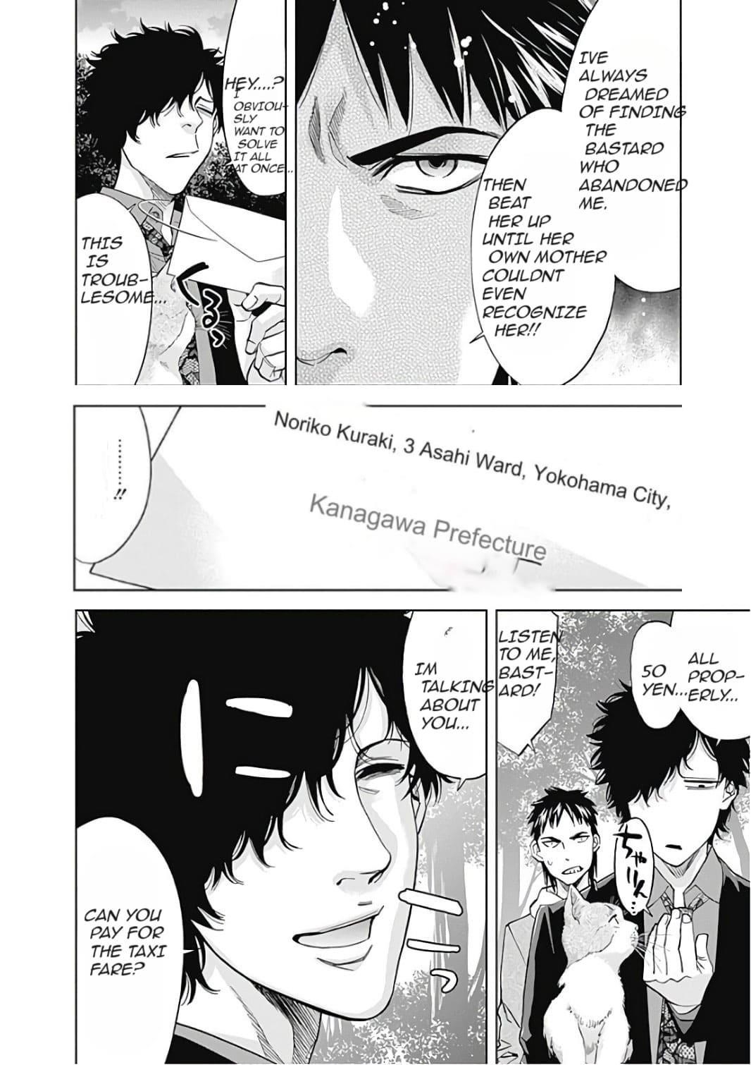 Funouhan Chapter 51 - Page 10