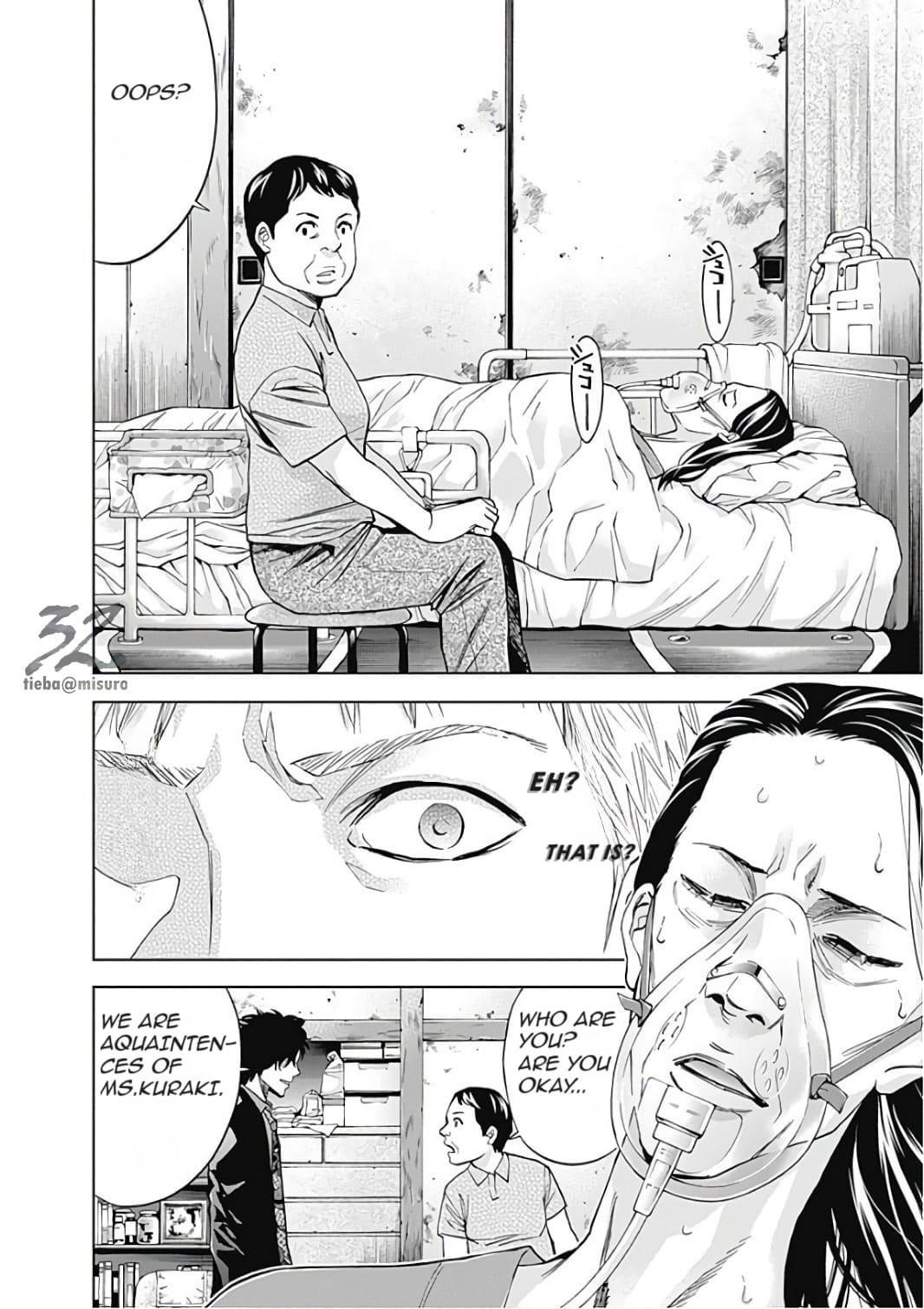 Funouhan Chapter 51 - Page 12