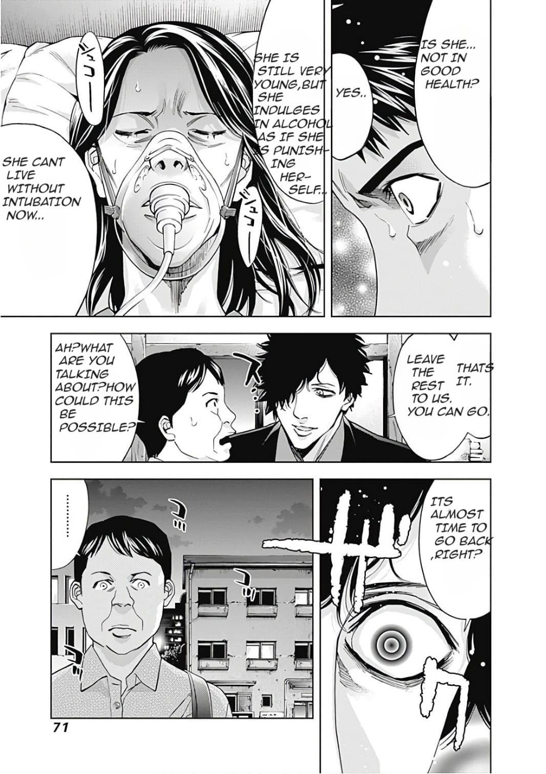 Funouhan Chapter 51 - Page 13