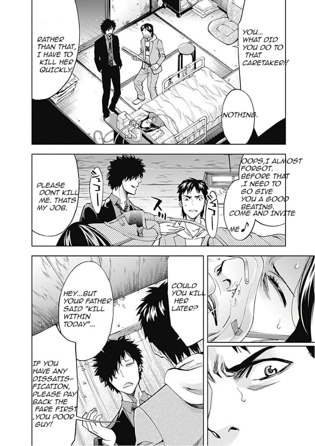 Funouhan Chapter 51 - Page 14