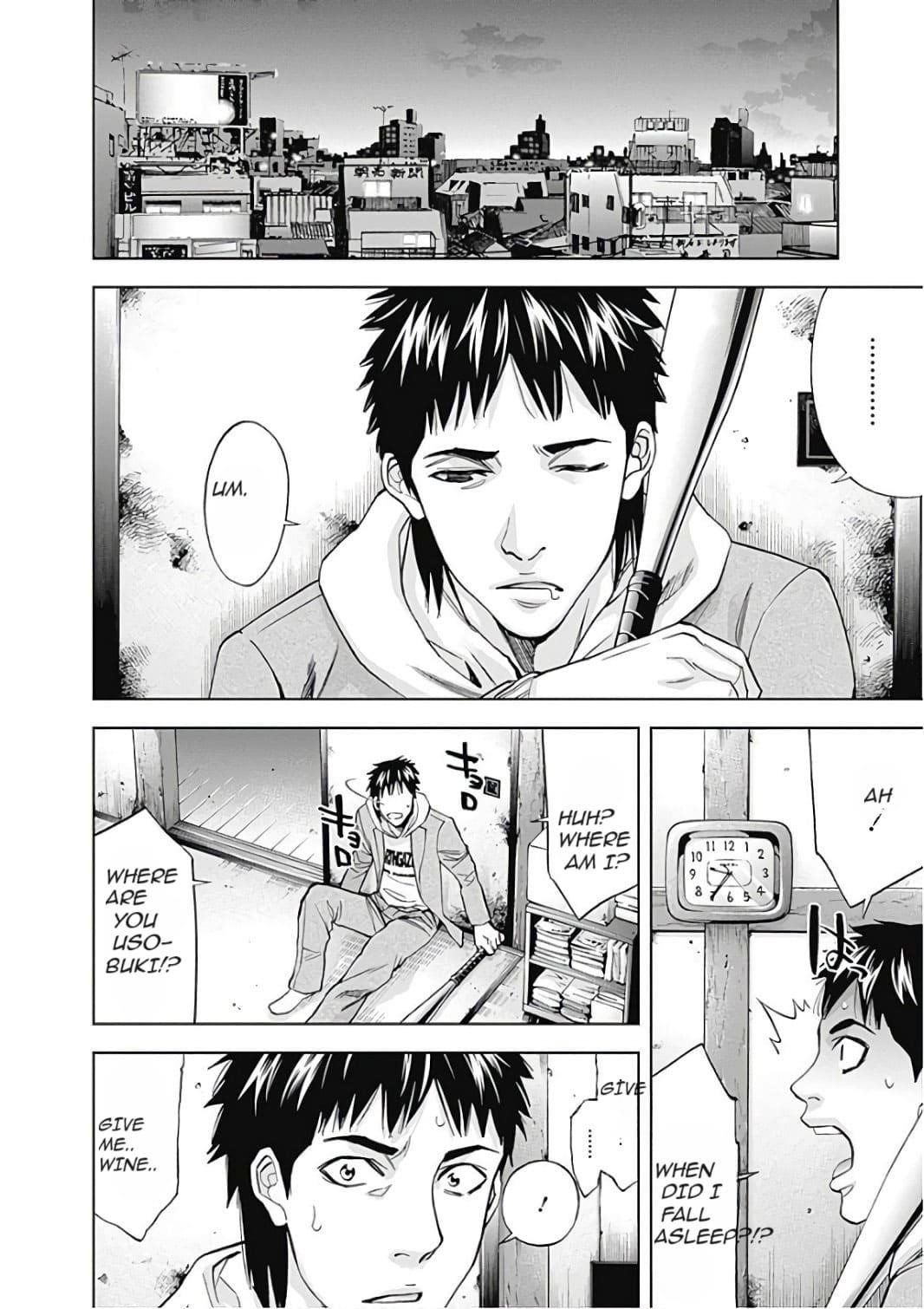 Funouhan Chapter 51 - Page 16