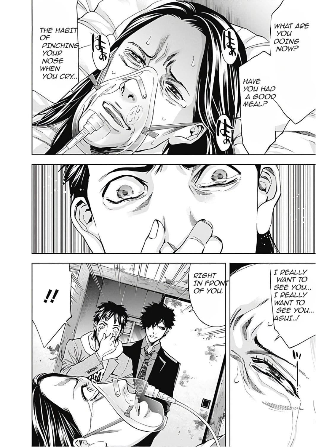 Funouhan Chapter 51 - Page 18