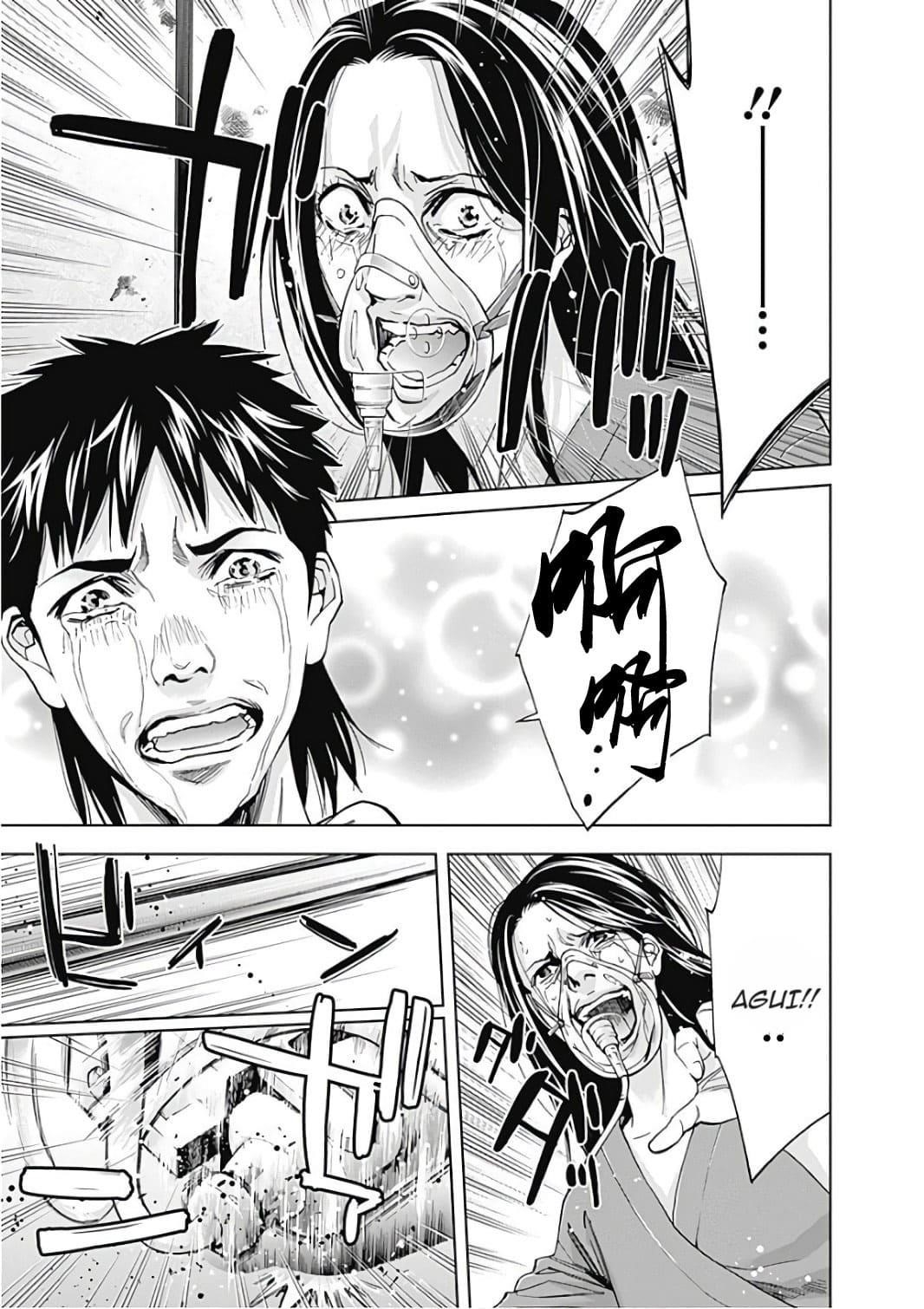 Funouhan Chapter 51 - Page 19