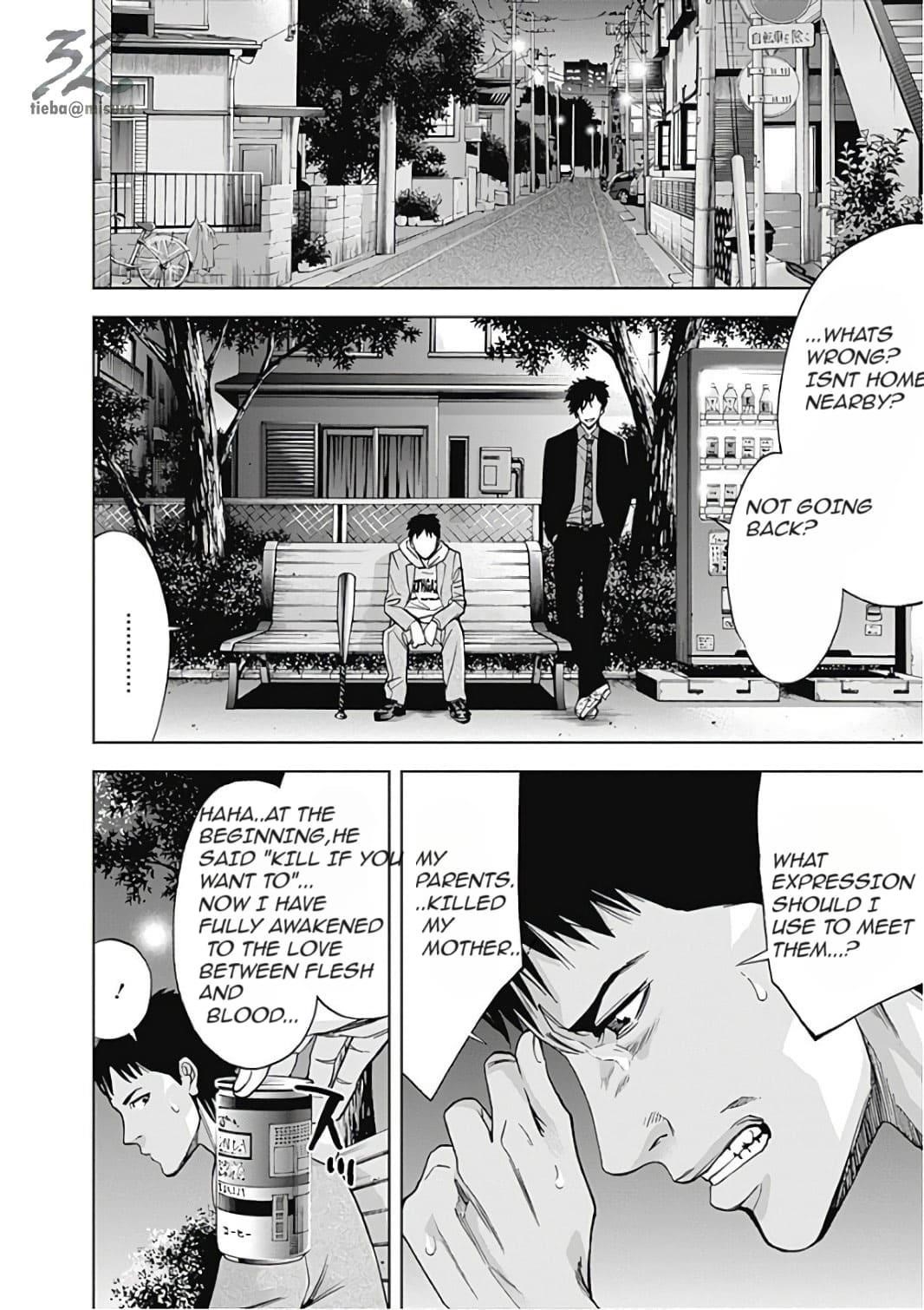 Funouhan Chapter 51 - Page 22