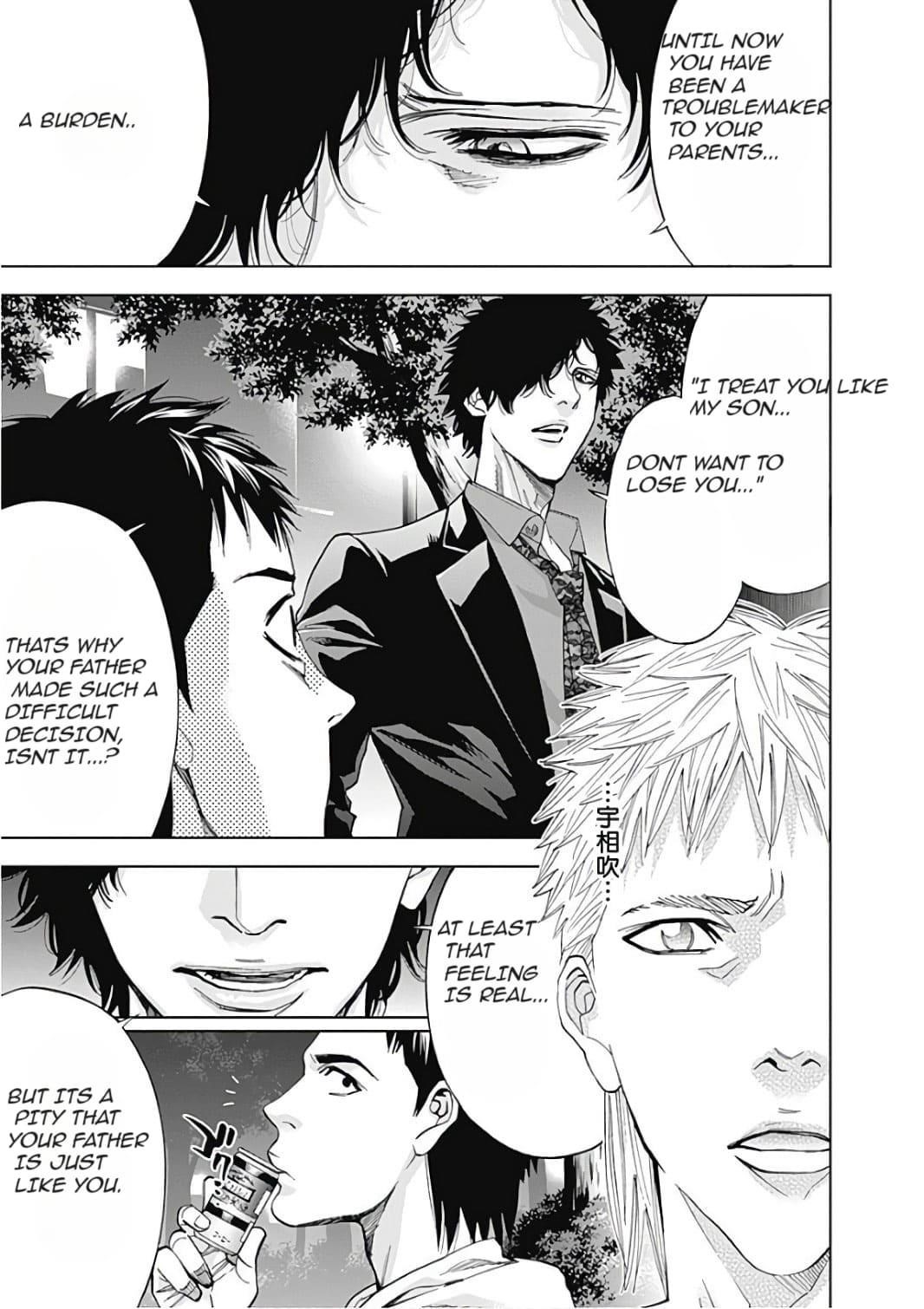 Funouhan Chapter 51 - Page 23