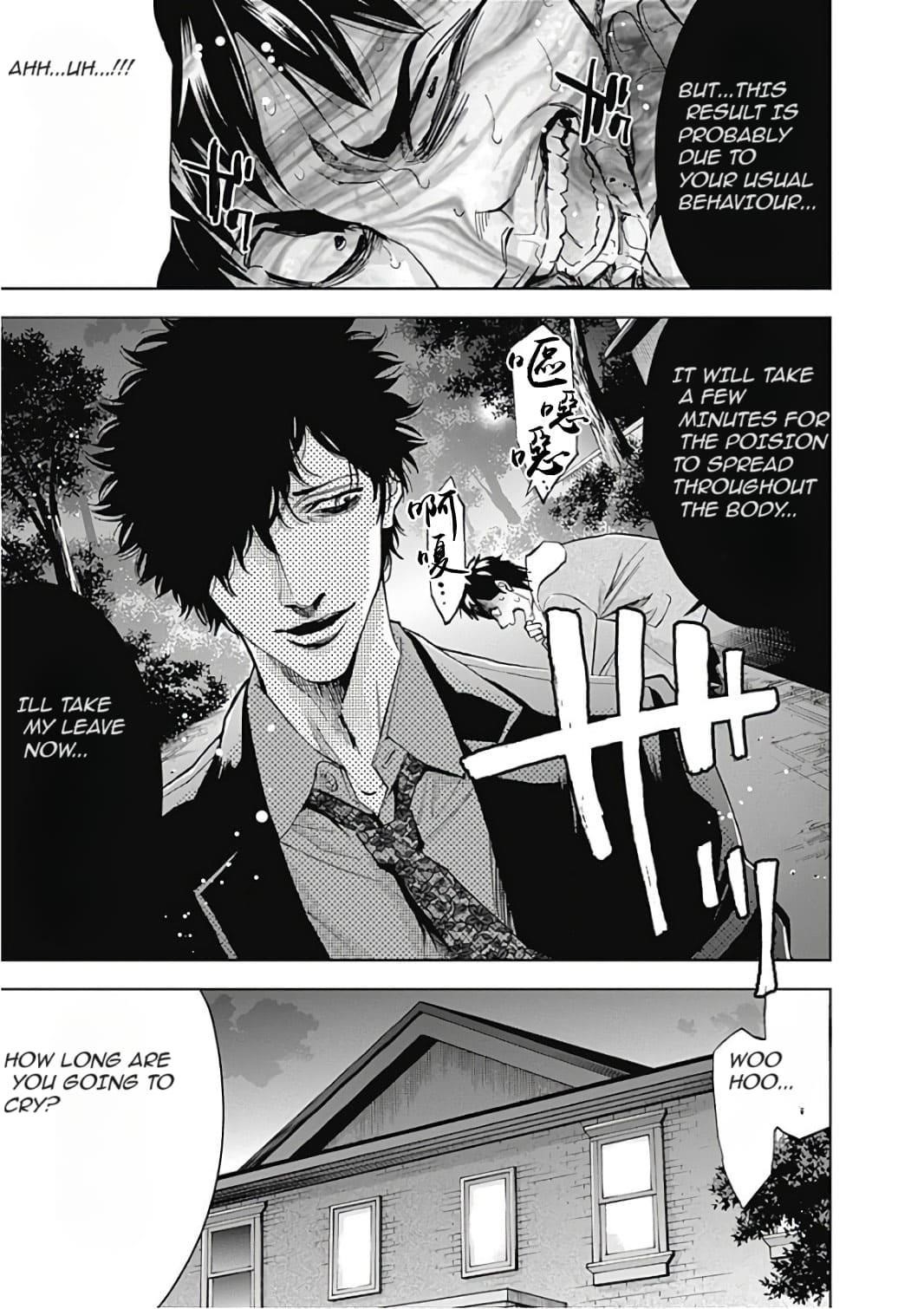 Funouhan Chapter 51 - Page 25