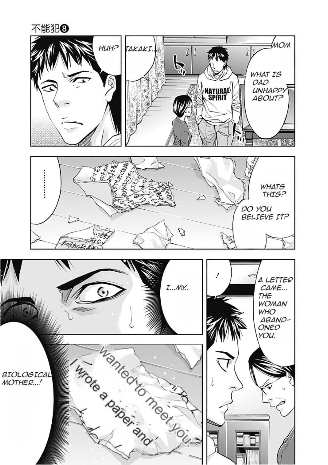 Funouhan Chapter 51 - Page 3