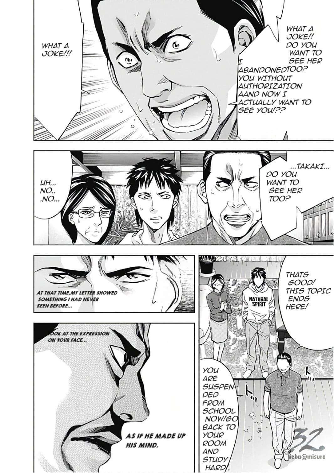 Funouhan Chapter 51 - Page 4