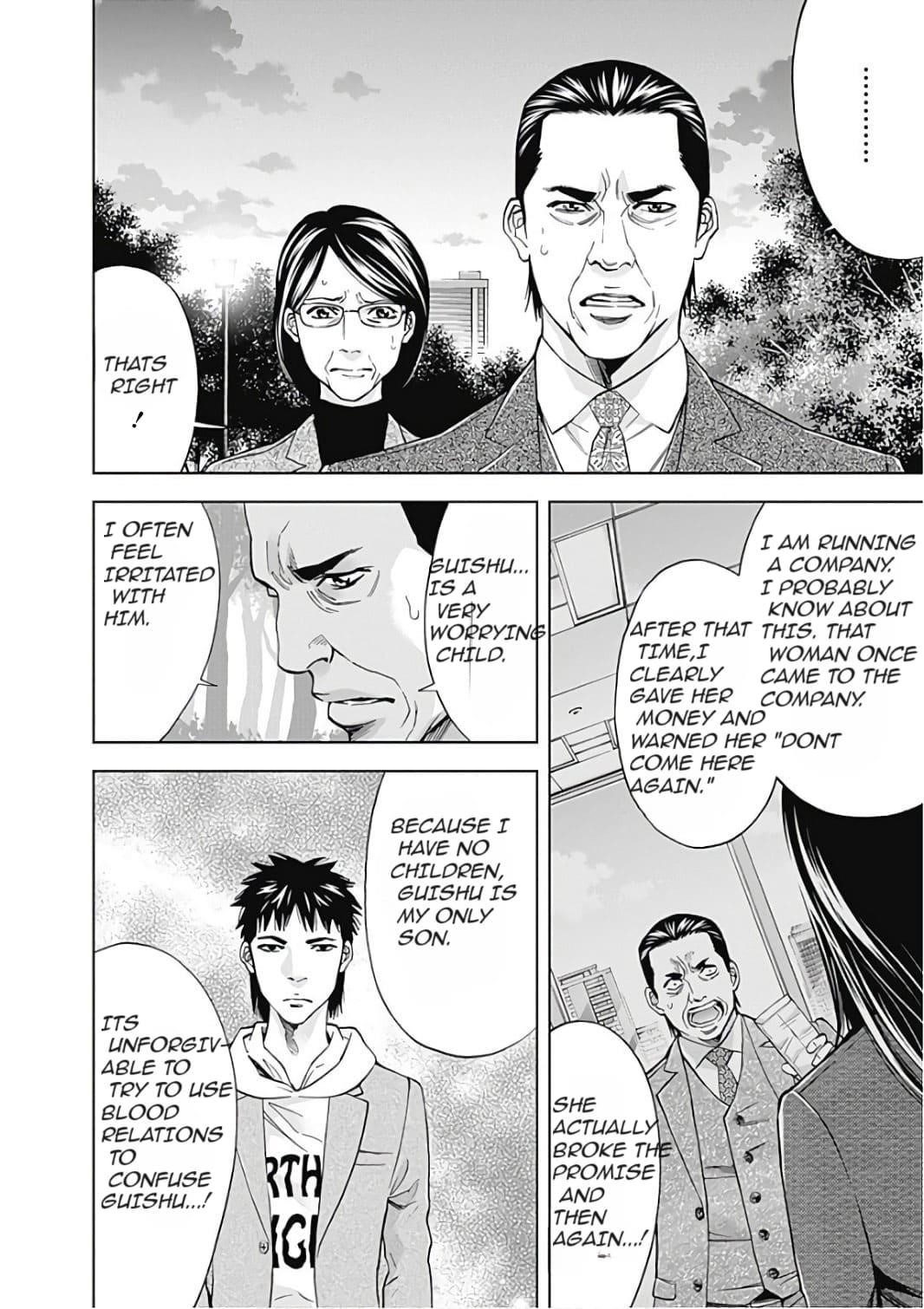 Funouhan Chapter 51 - Page 6