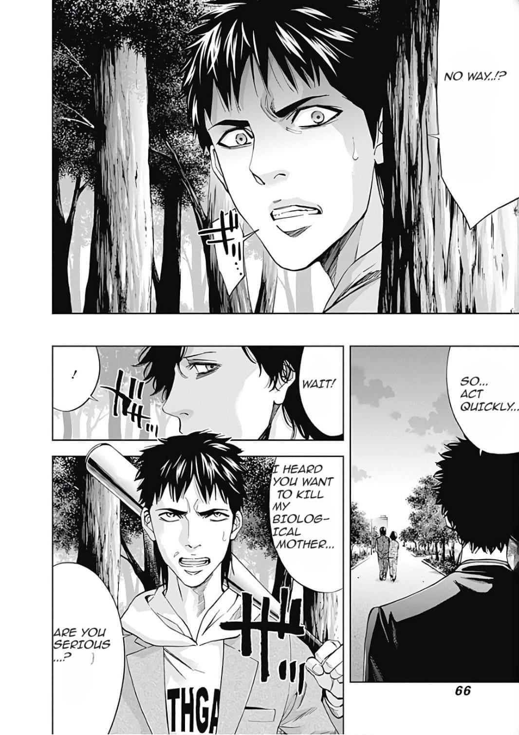 Funouhan Chapter 51 - Page 8