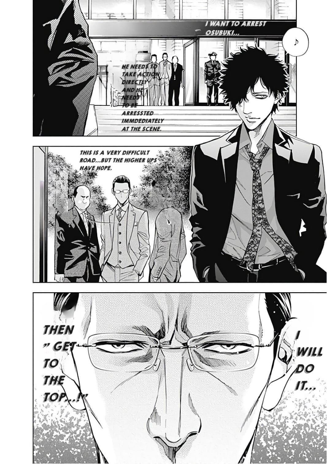 Funouhan Chapter 52 - Page 10