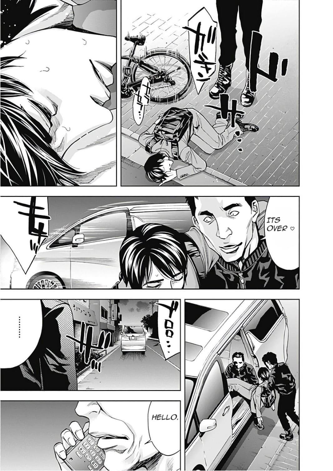 Funouhan Chapter 52 - Page 23