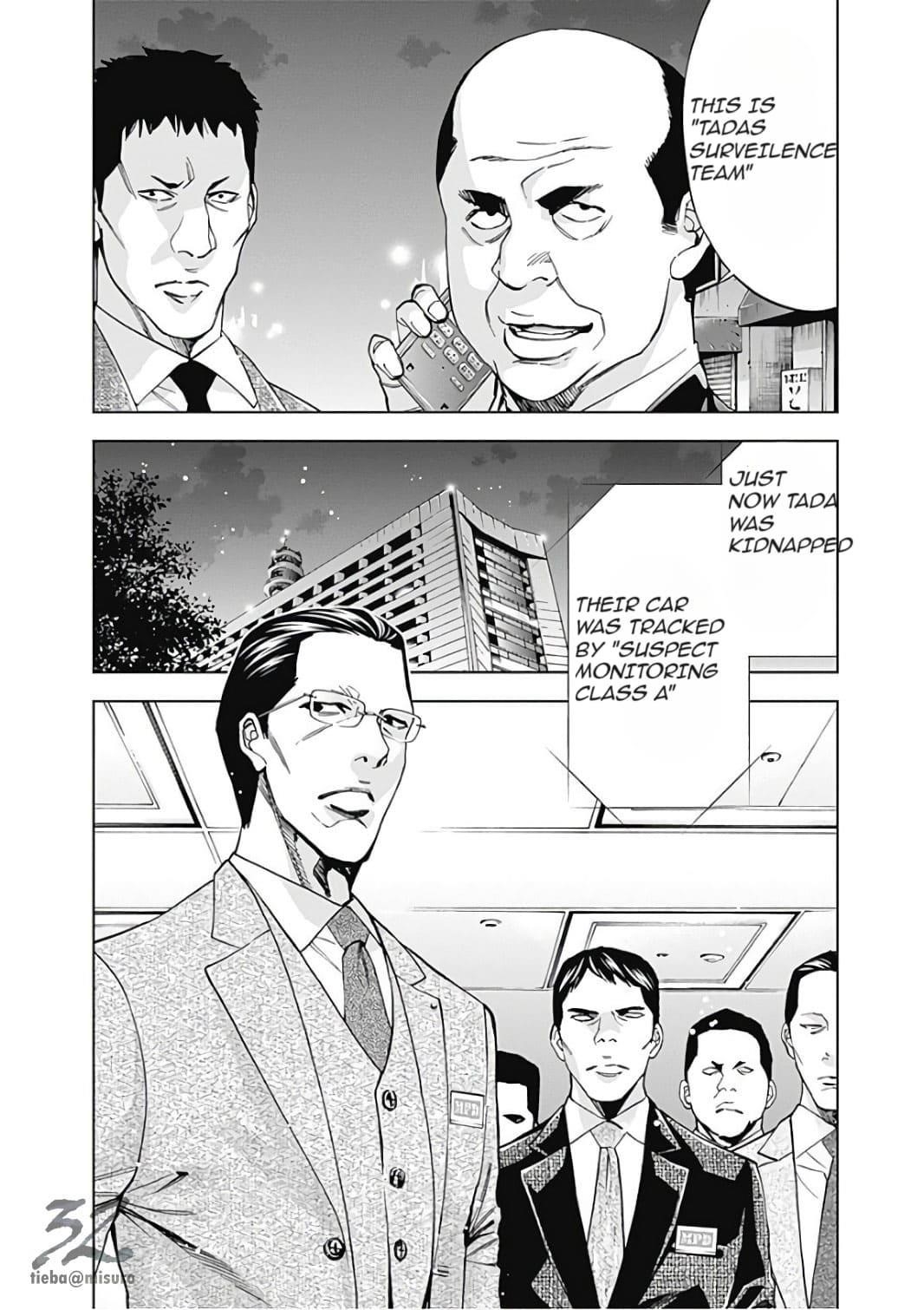 Funouhan Chapter 52 - Page 24