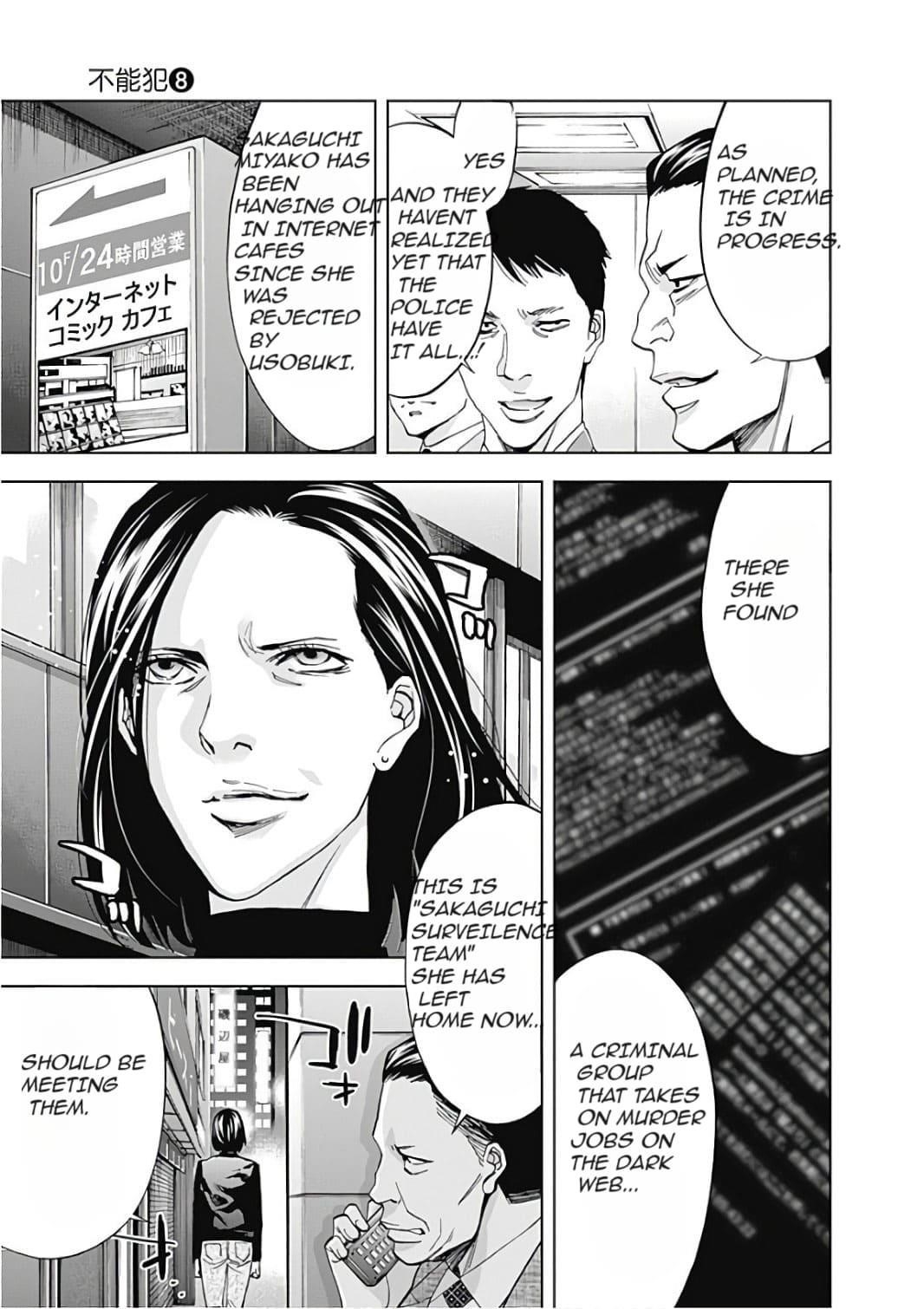 Funouhan Chapter 52 - Page 25