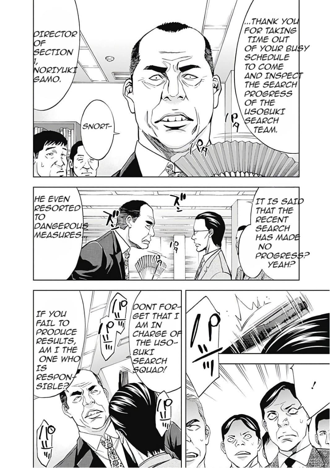 Funouhan Chapter 52 - Page 4