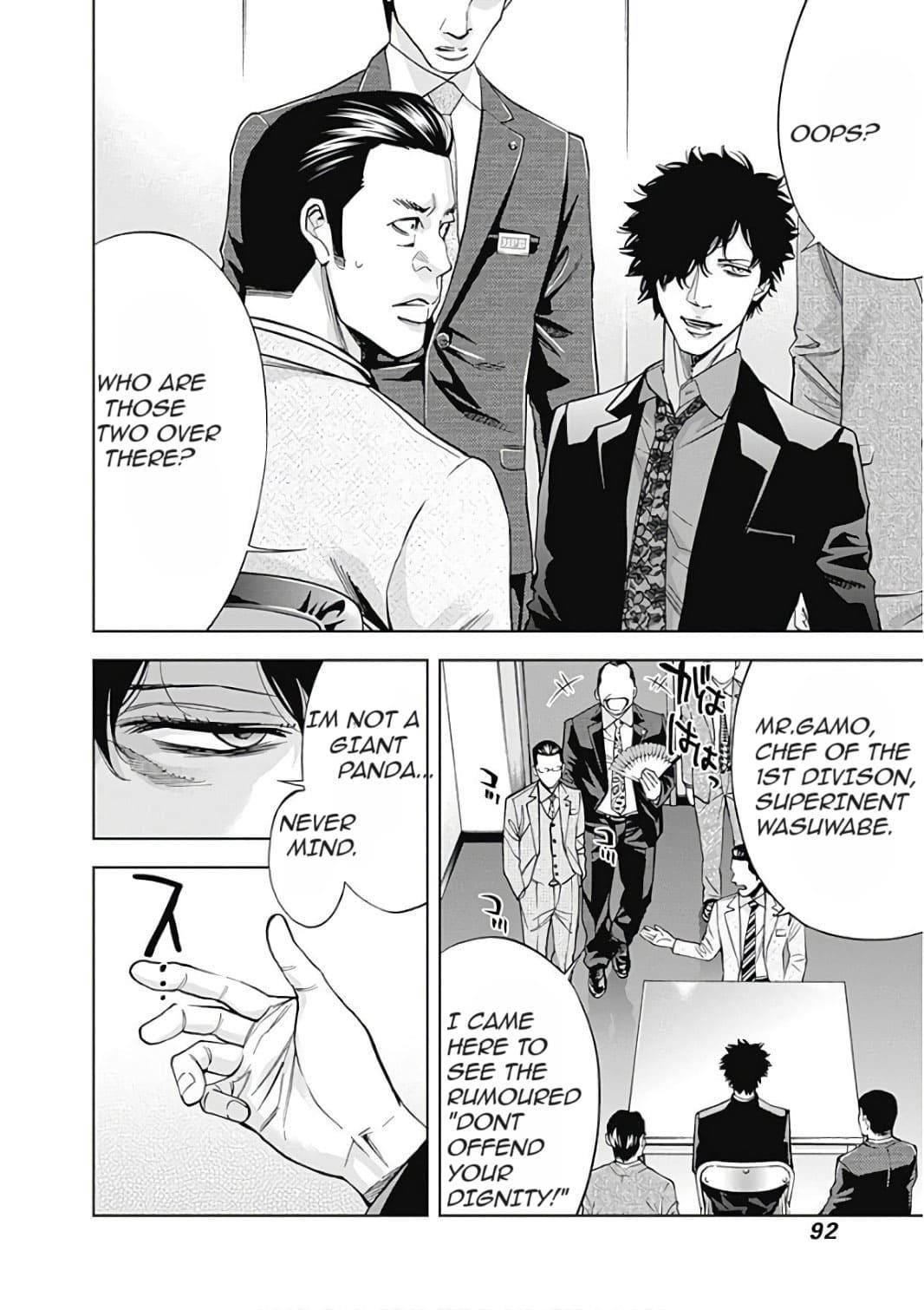 Funouhan Chapter 52 - Page 6