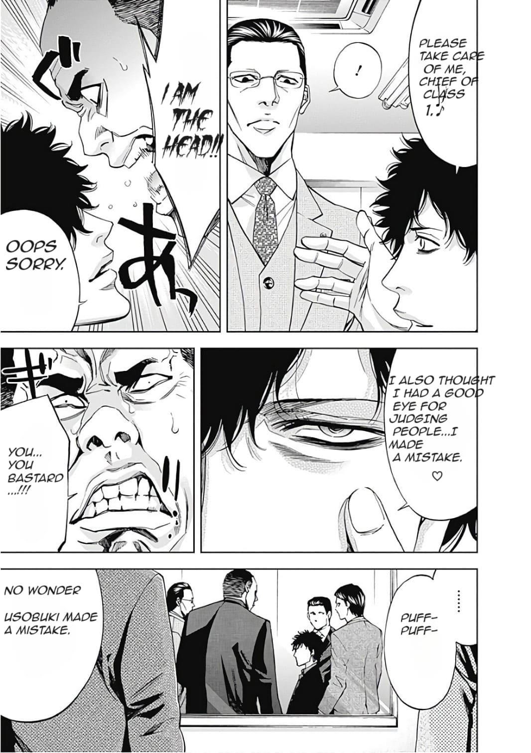 Funouhan Chapter 52 - Page 7