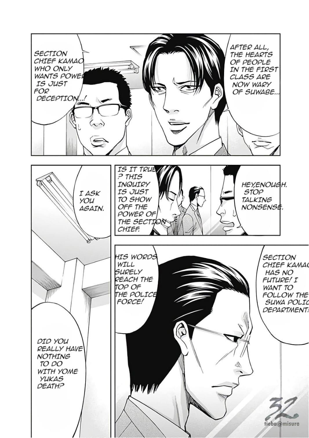 Funouhan Chapter 52 - Page 8