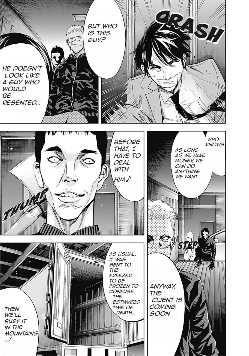 Funouhan Chapter 53 - Page 10