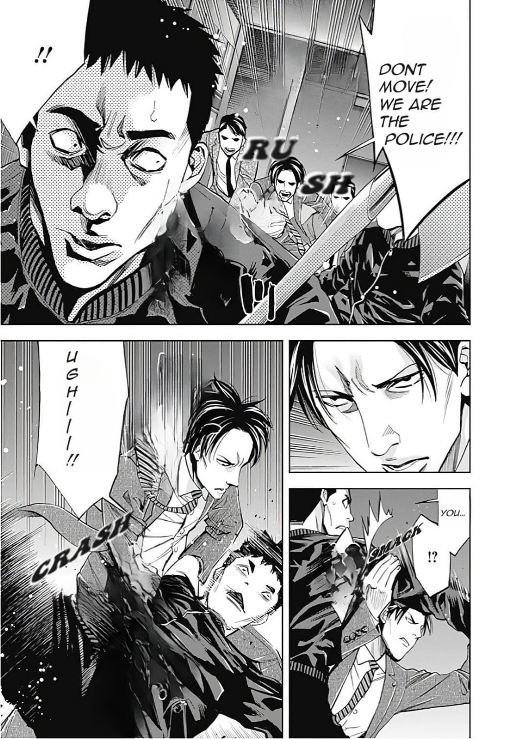 Funouhan Chapter 53 - Page 12