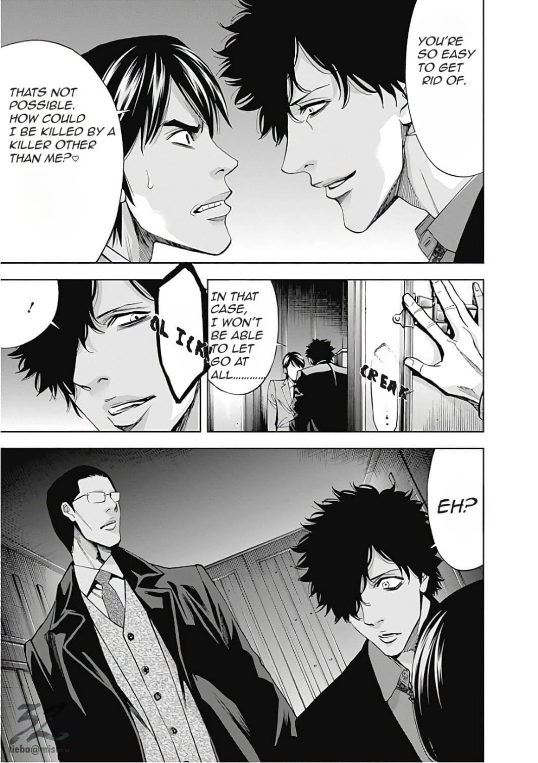 Funouhan Chapter 53 - Page 16