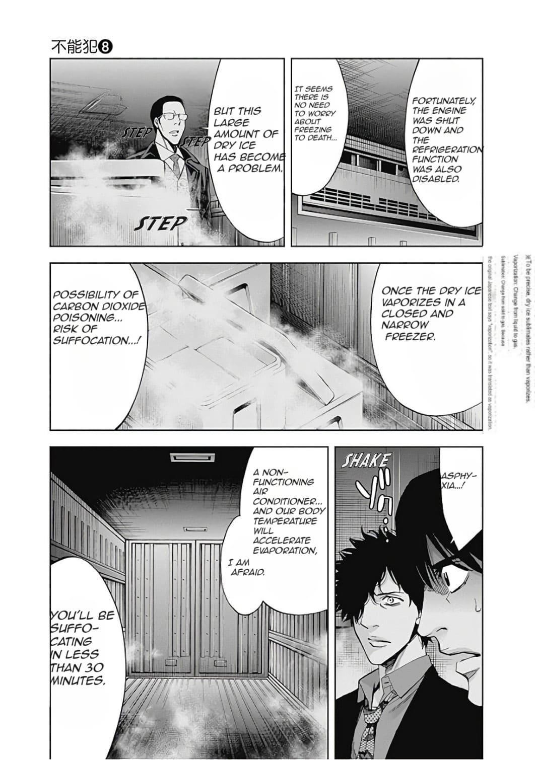 Funouhan Chapter 53 - Page 20