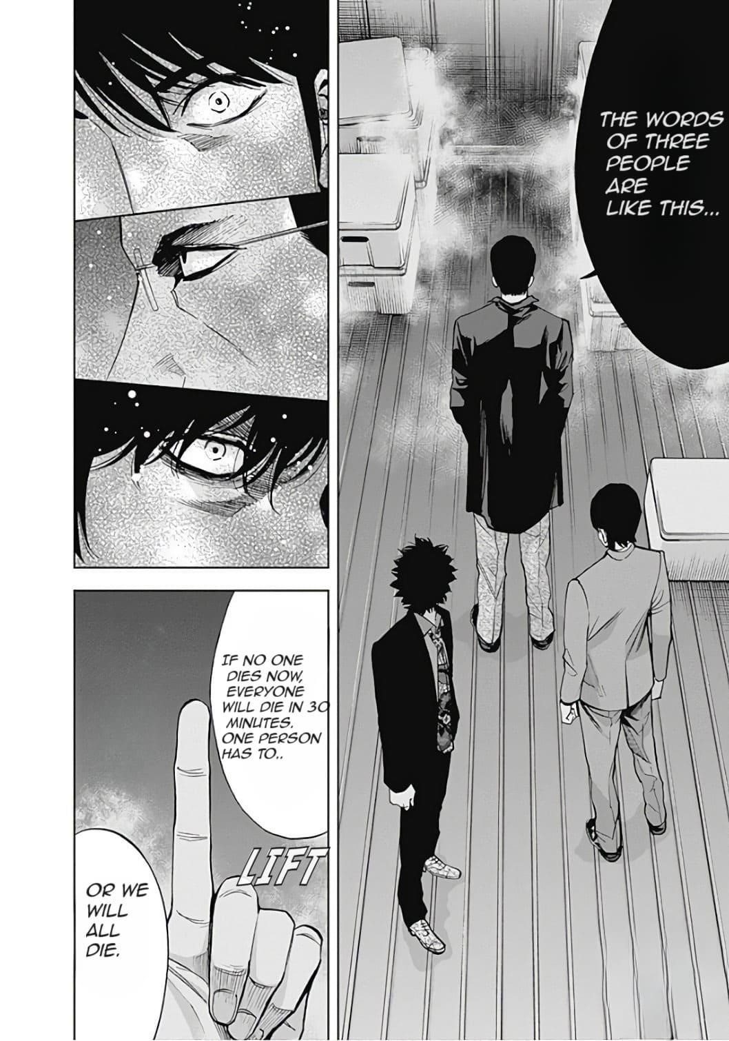 Funouhan Chapter 53 - Page 21