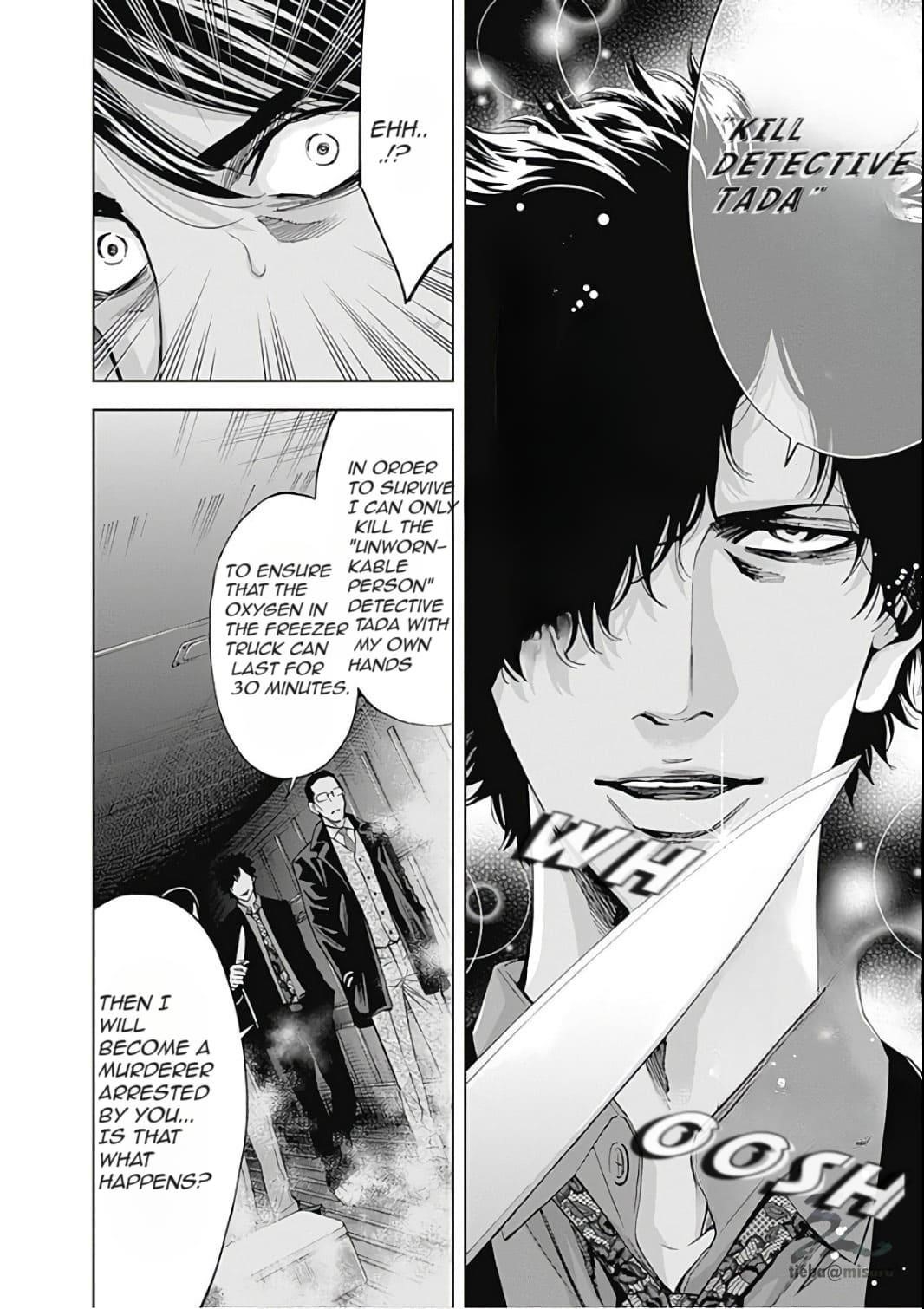 Funouhan Chapter 53 - Page 23