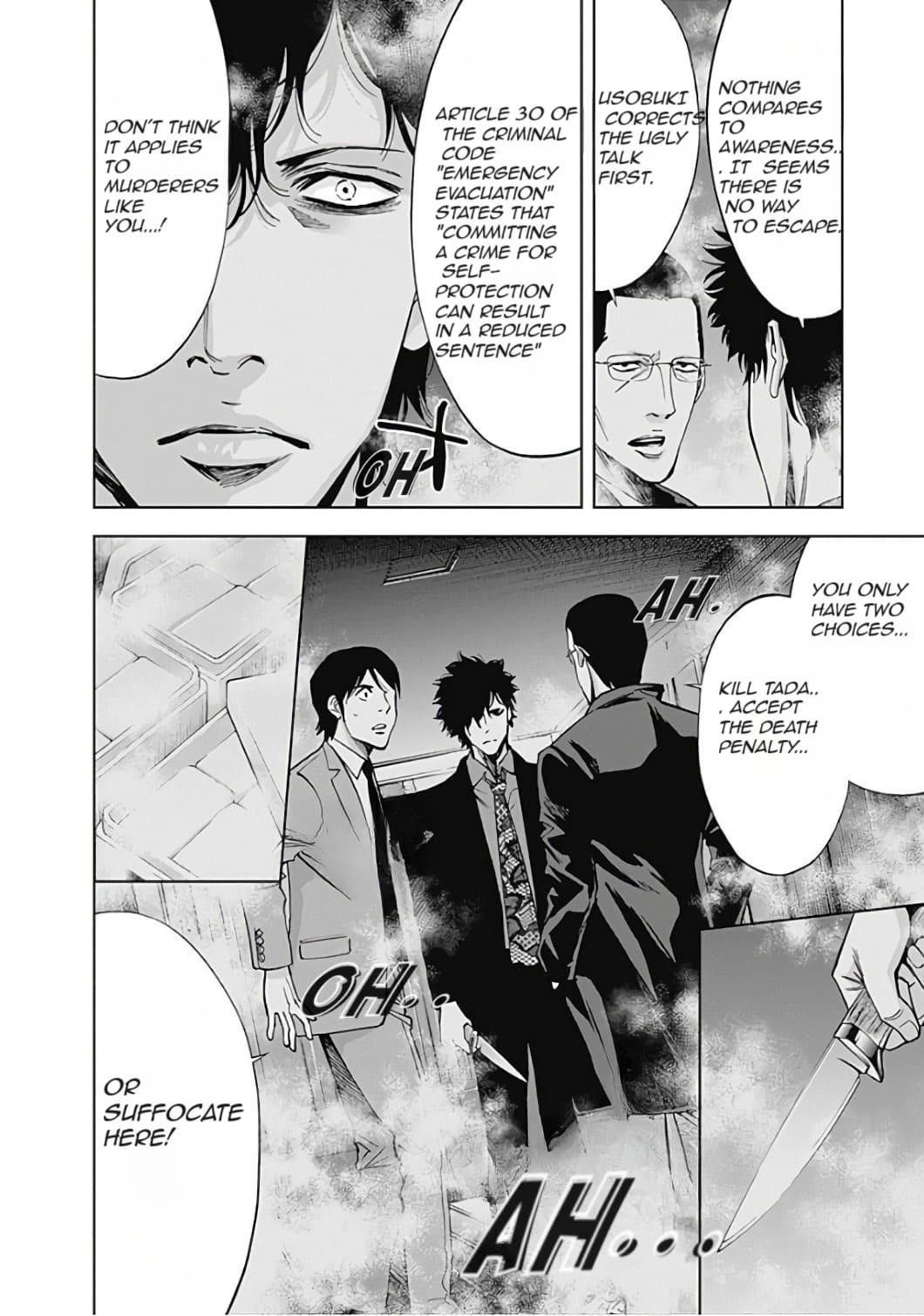 Funouhan Chapter 53 - Page 27