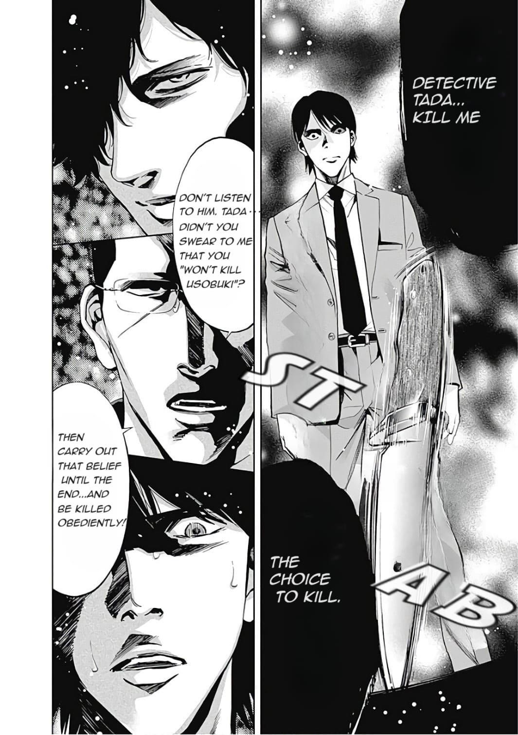 Funouhan Chapter 53 - Page 29