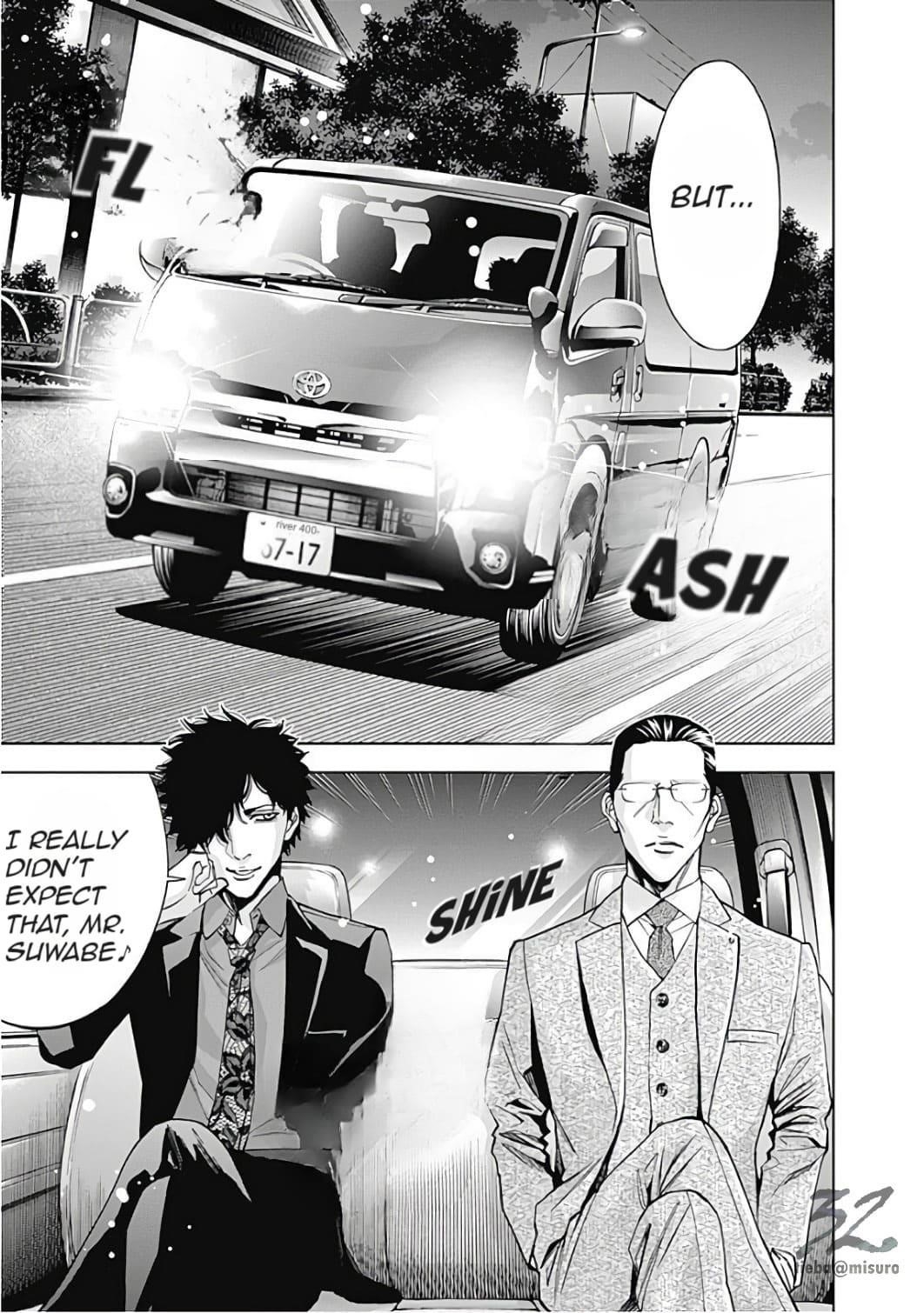 Funouhan Chapter 53 - Page 4