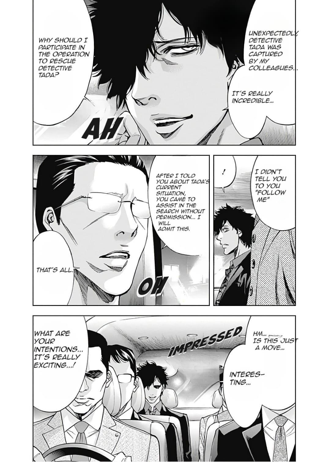 Funouhan Chapter 53 - Page 5