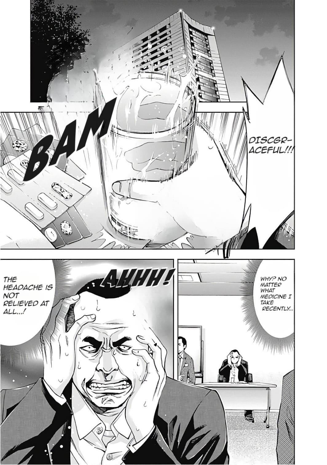 Funouhan Chapter 53 - Page 6