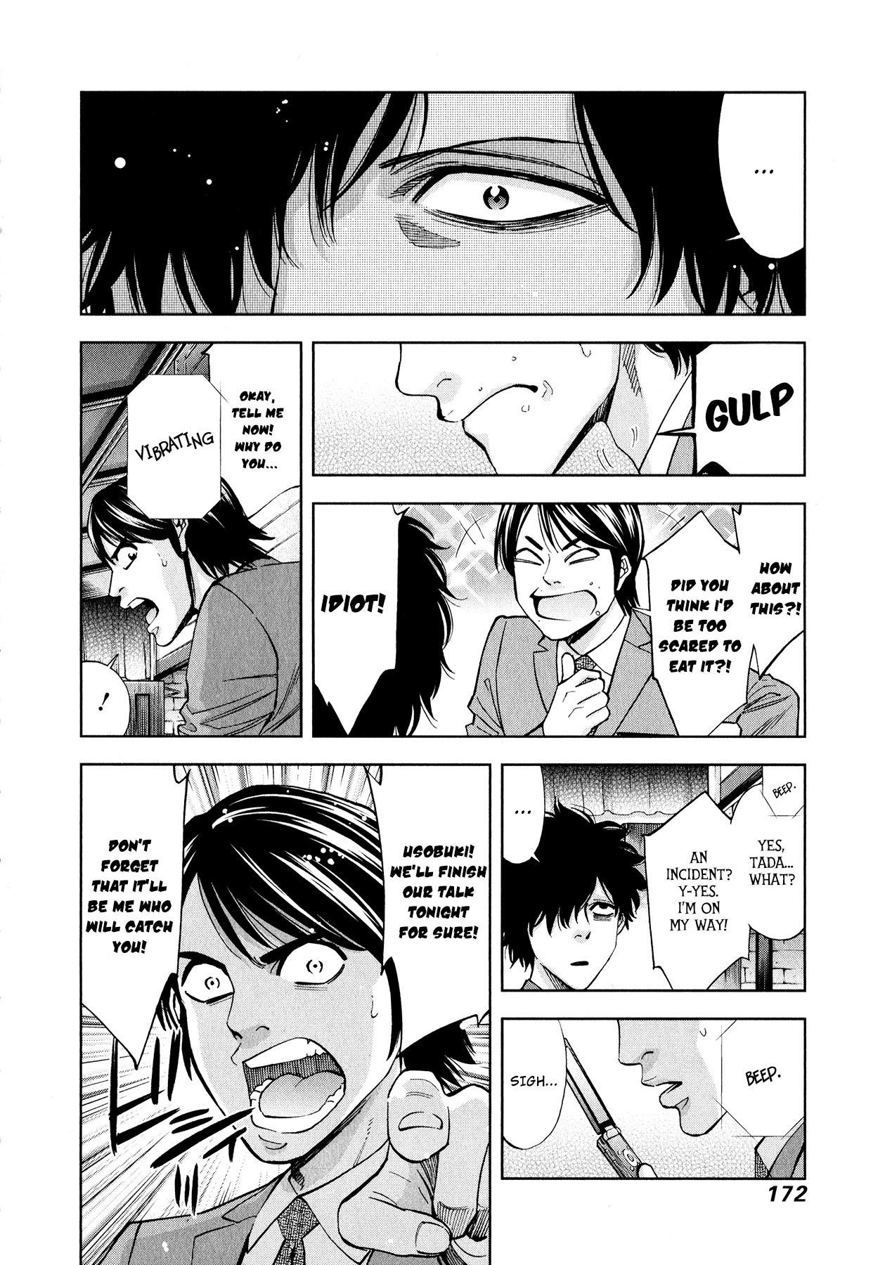 Funouhan Chapter 6 - Page 10