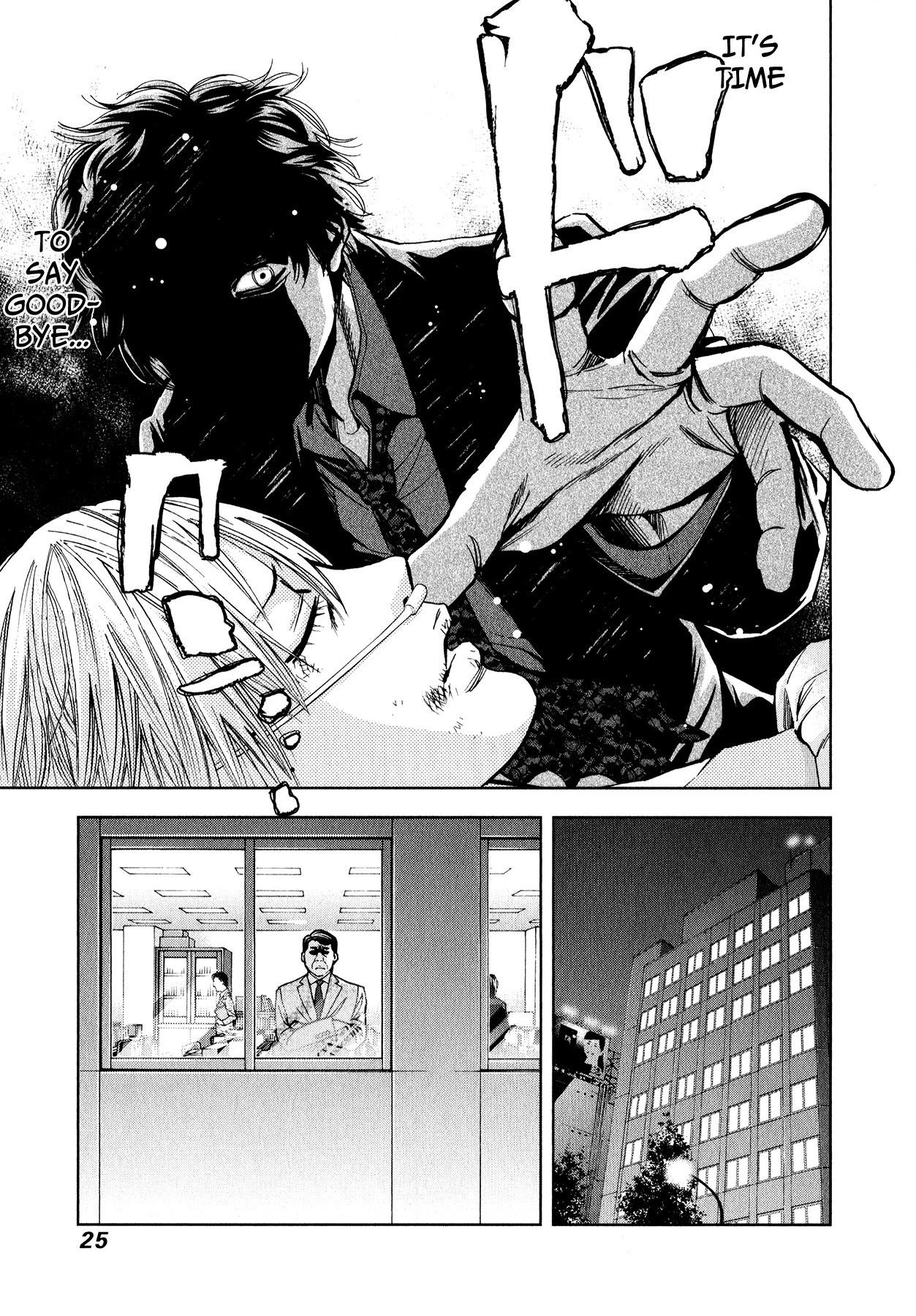 Funouhan Chapter 7 - Page 30