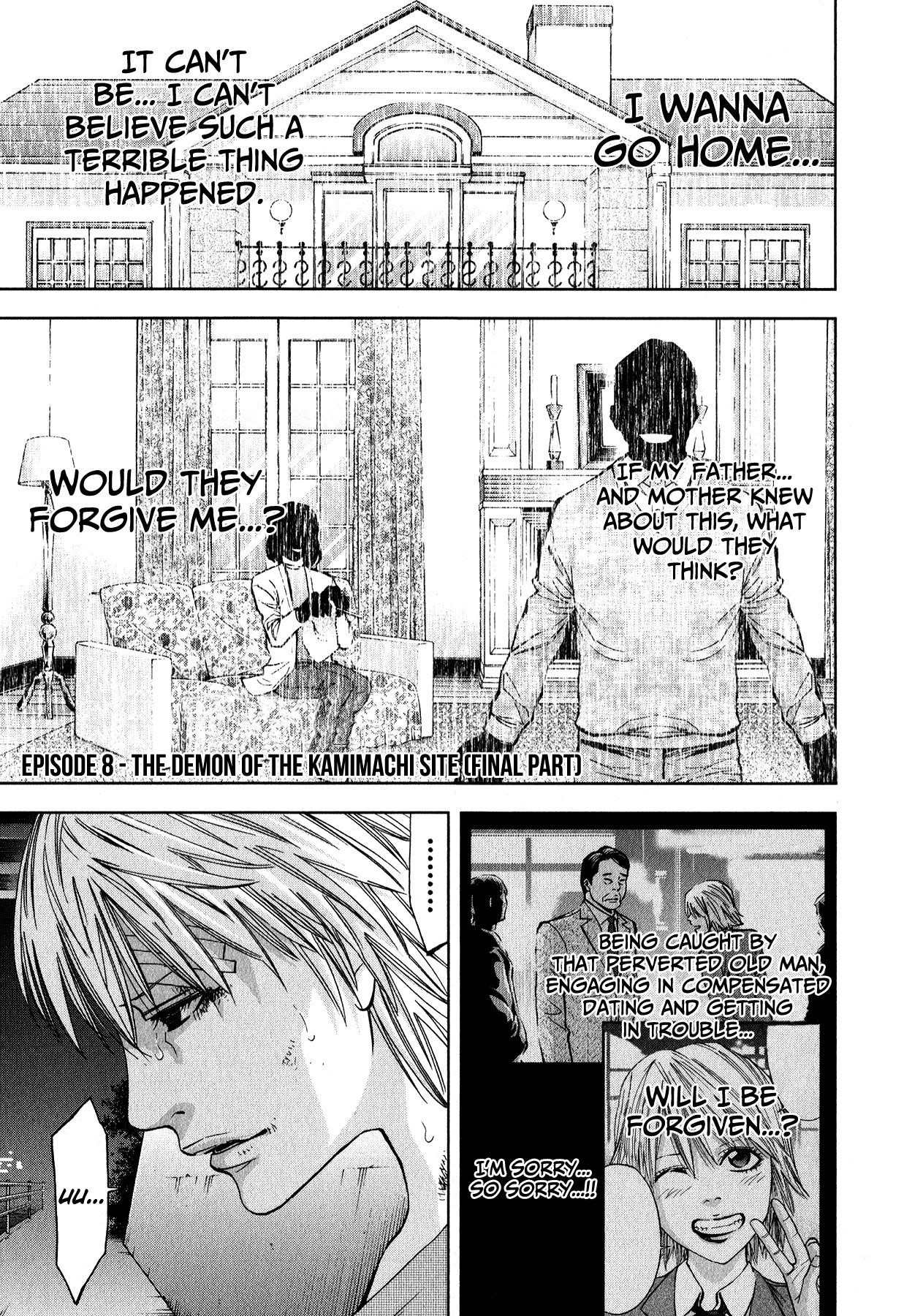 Funouhan Chapter 8 - Page 1