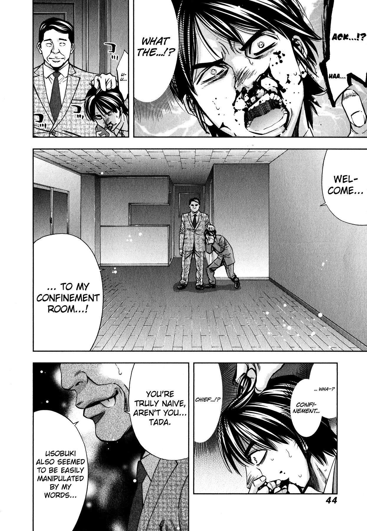 Funouhan Chapter 8 - Page 14