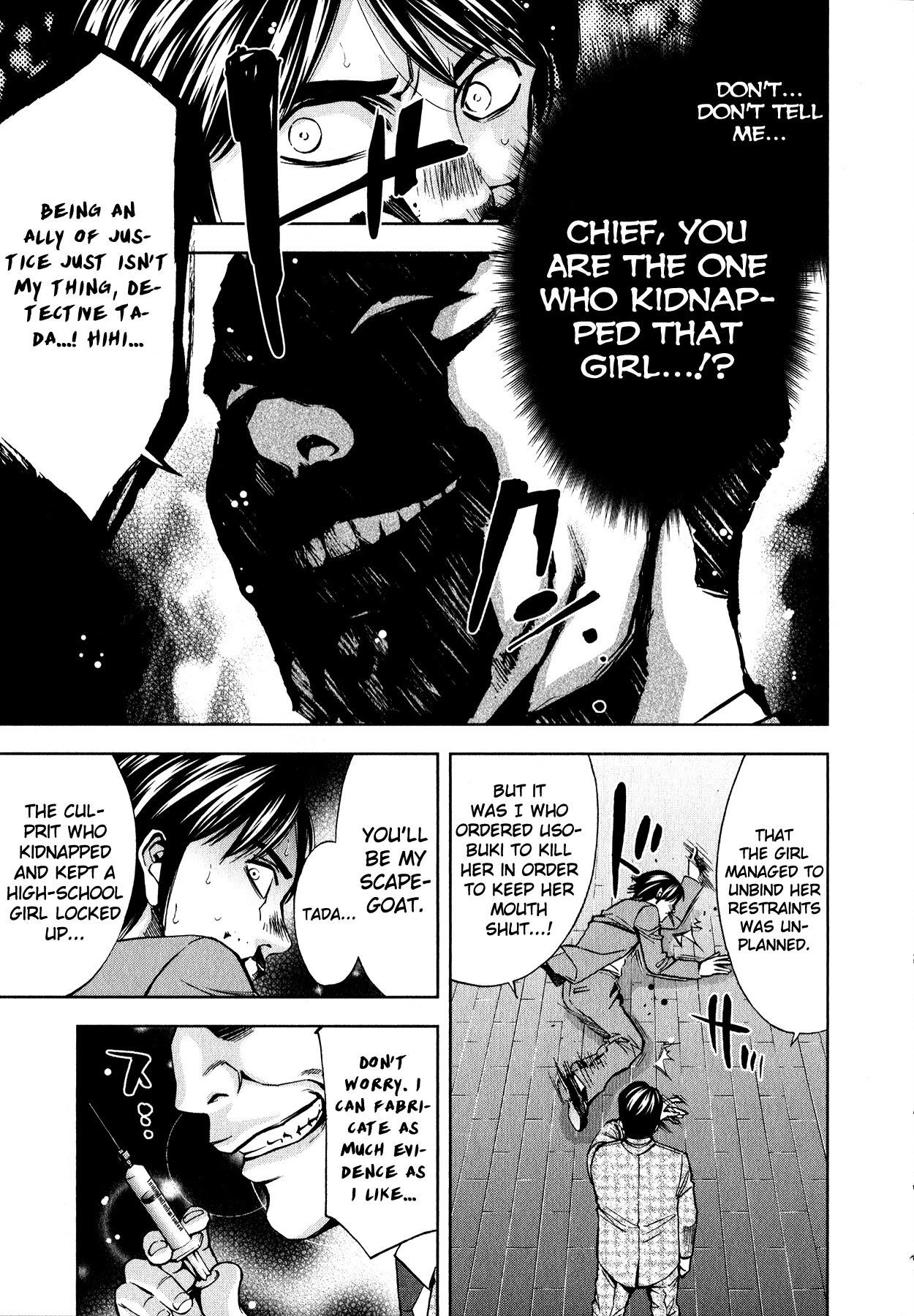 Funouhan Chapter 8 - Page 15