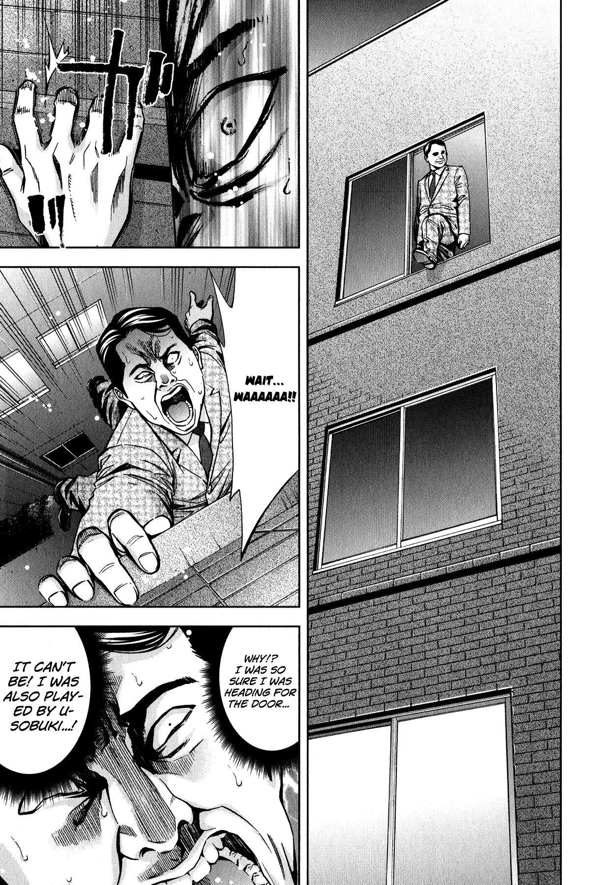 Funouhan Chapter 8 - Page 17