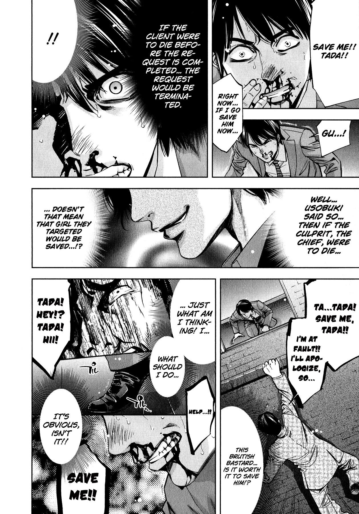 Funouhan Chapter 8 - Page 18