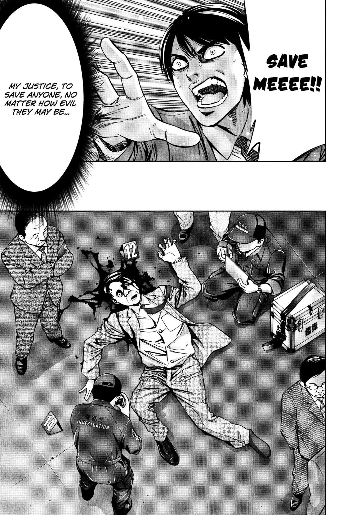 Funouhan Chapter 8 - Page 19