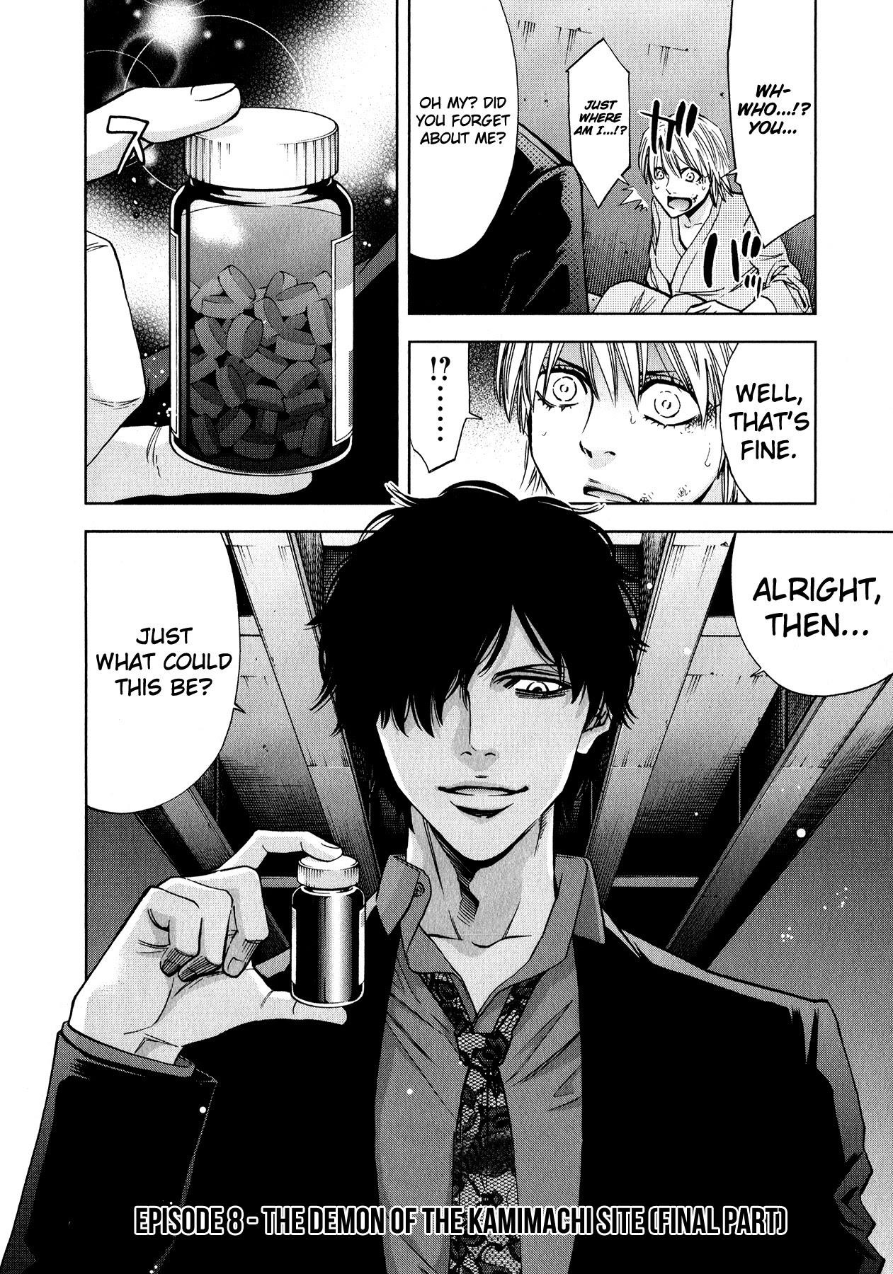 Funouhan Chapter 8 - Page 2